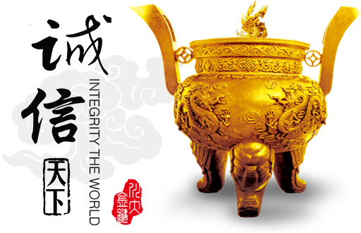 公司簡介